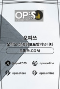 광주오피 출장마사지안내.COM광주OP