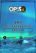 구미오피 오피.CLUB 구미OP