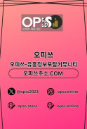 군산오피 출장마사지안내.COM군산OP