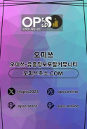 남양주오피 오피사이트.NET남양주OP