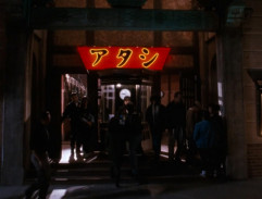 Rachel et Frank quittent le cinéma